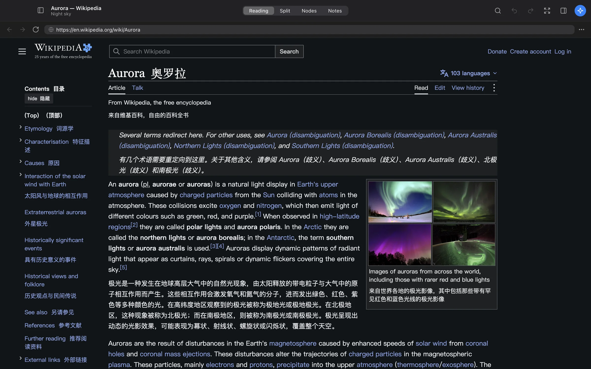 The built-in browser on a Wikipedia article, in two languages